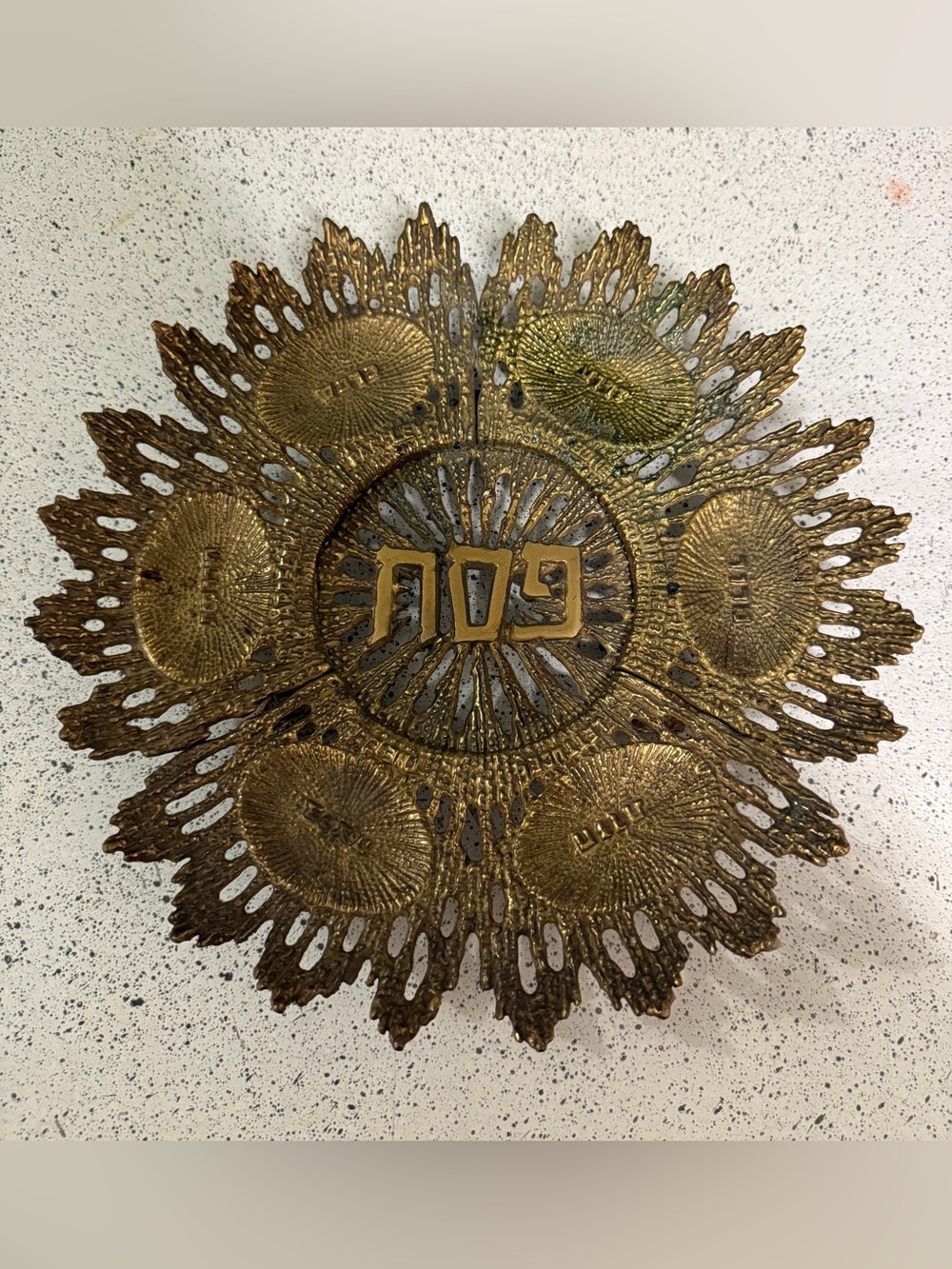 Vintage Wainberg Brutalist Footed Brass Sedar Plate Judaica 10in